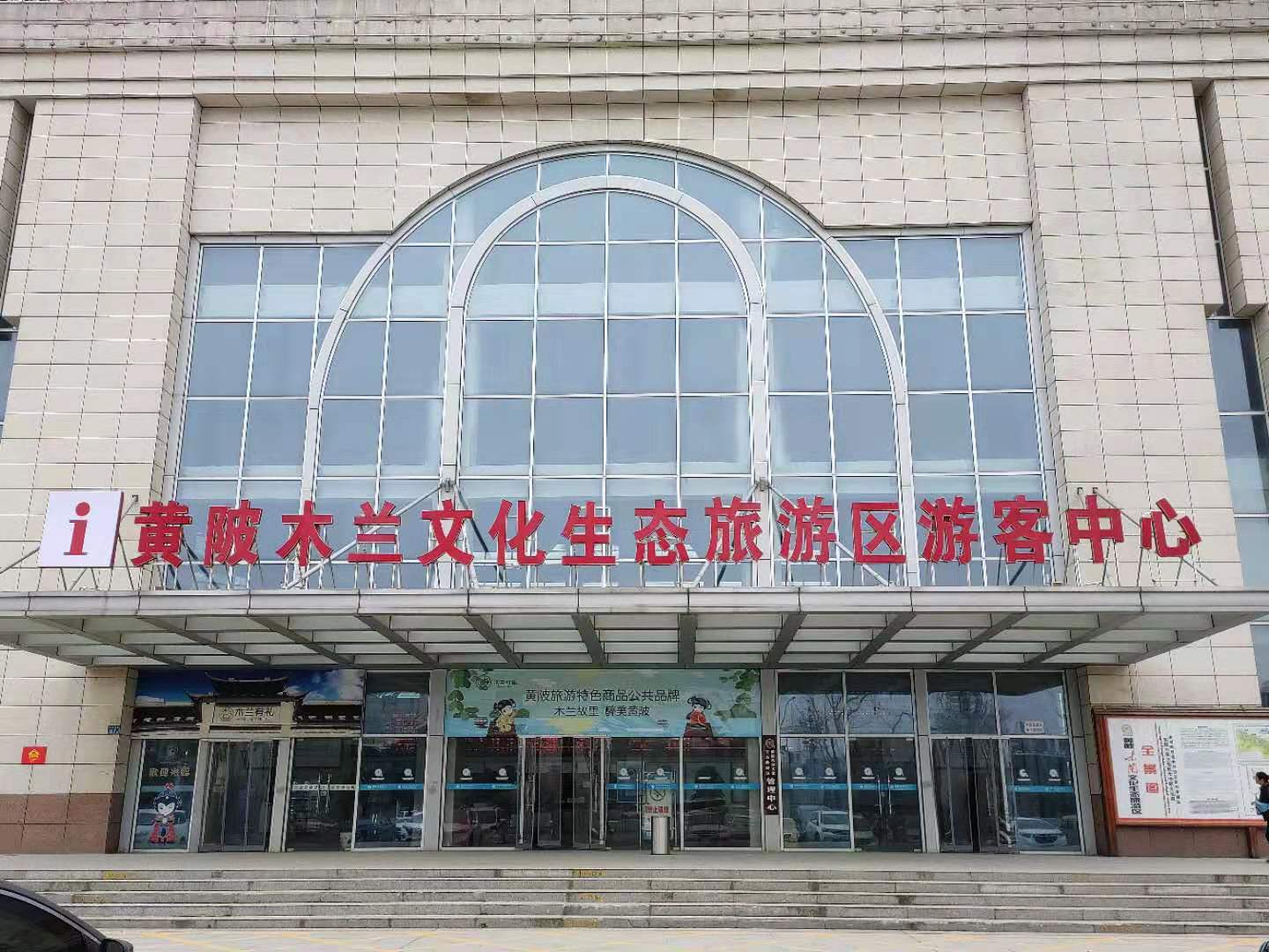 黄陂汽车客运站停车收费系统